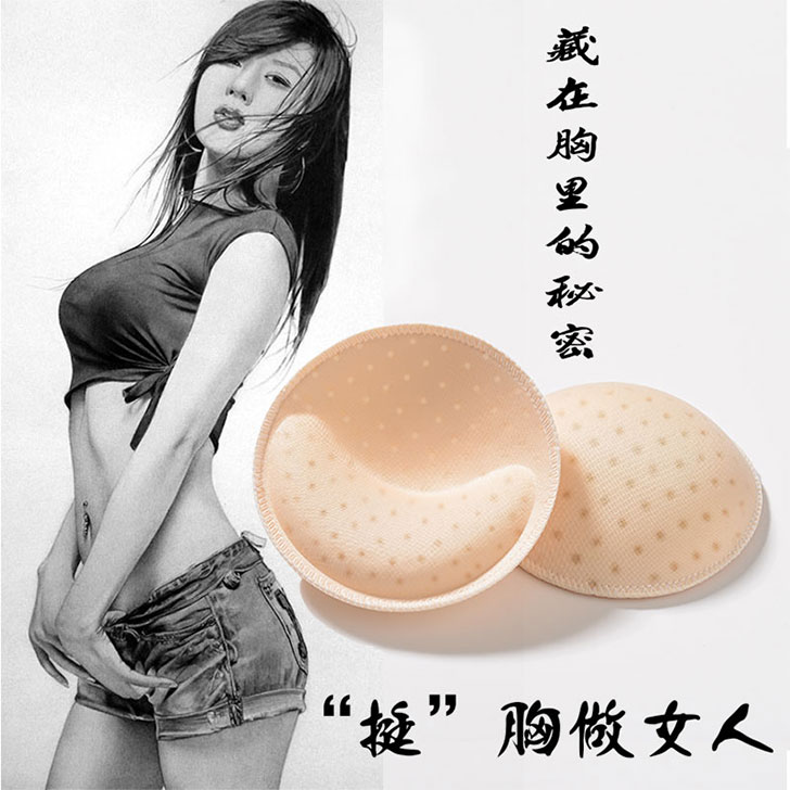 透气圆形加厚胸垫聚拢小胸上托运动文胸背心裹胸泳衣海绵内衣插片