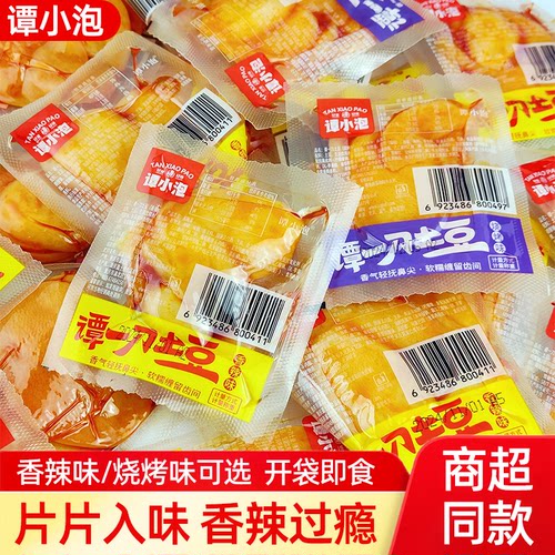 谭小泡谭一刀土豆片香辣零食小吃
