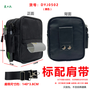 国际快递员专用包仓储驿站通用款挎包启锐便携式多功能打印机腰包