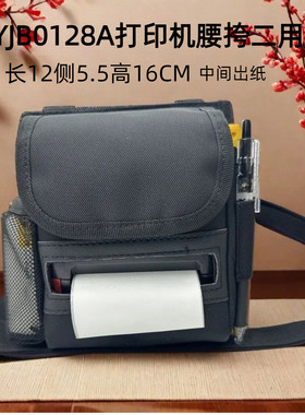 快递员腰包快递员专用腰包