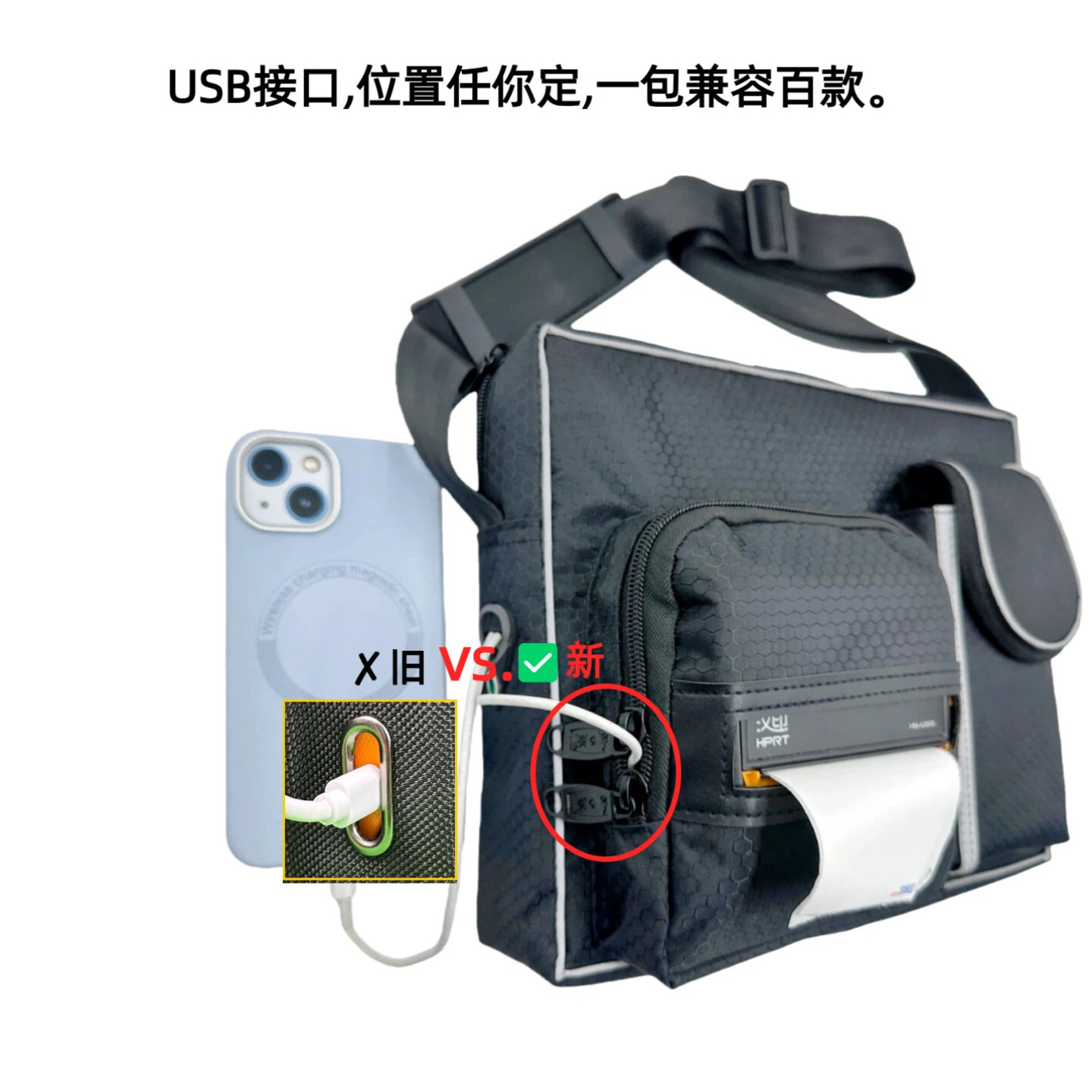 夜光物流快递面单蓝牙便携打印机腰包商场超市仓储标签打印机挎包,箱包皮具/热销女包/男包,男士包袋,淘宝优惠券,粉丝福利购,淘宝优惠卷