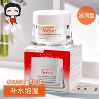 Kem dưỡng ẩm dưỡng ẩm cực kỳ tốt - Kem dưỡng da dưỡng ẩm vaseline