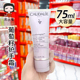 法国Caudalie欧缇丽葡萄籽护手霜75ml护甲防裂滋润补水保湿 清爽