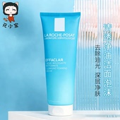 理肤泉清痘净肤控油洁面泡沫125ml洗面奶洁面乳 平衡 深层清洁保湿