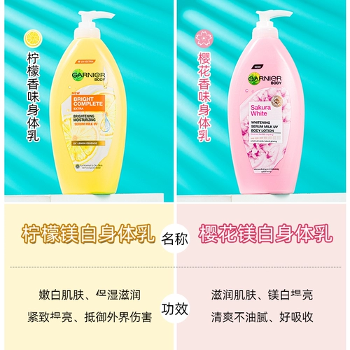 Отбеливающий увлажняющий восстанавливающий крем для тела содержит никотиновую кислоту, Таиланд, витамин C, 400 мл