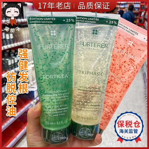 Шампунь без силикона, Франция, придает объем, контроль жирного блеска, 250 мл