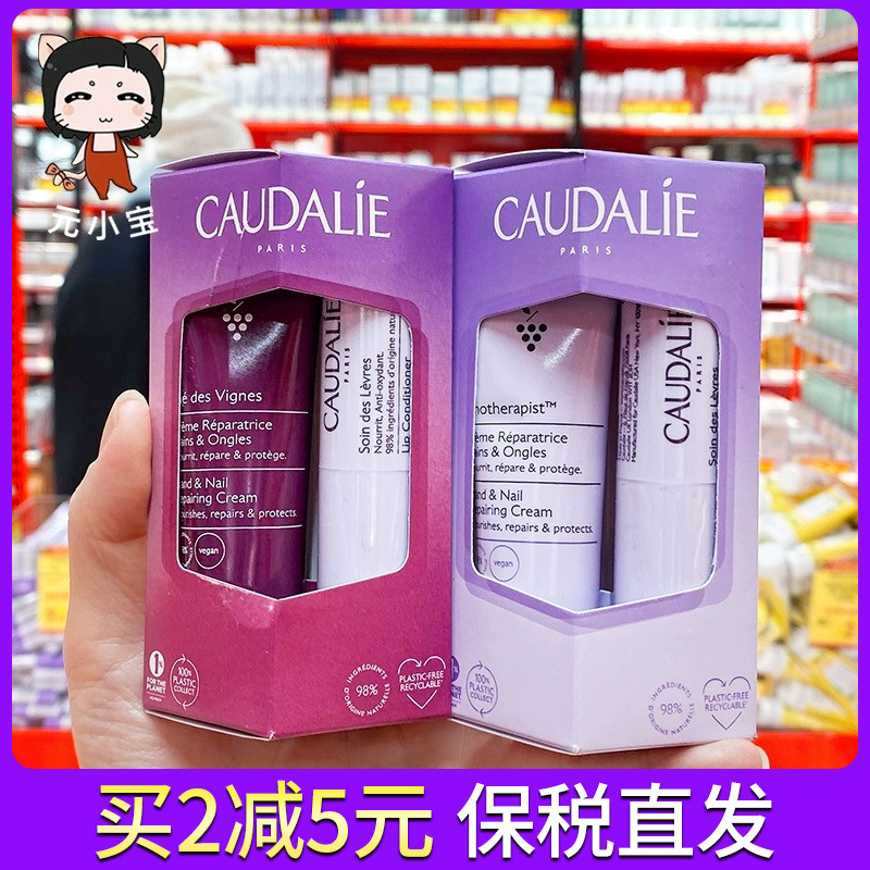欧缇丽护手霜75ml原味茶香滋润