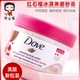 Dove多芬身体磨砂膏225ml 298g保湿 坚果冰淇淋乳霜去鸡皮角质嫩肤