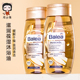 德国Balea芭乐雅沐浴油 乳露植物油滋润保湿 缓解干燥卸防晒250ml