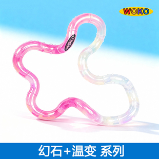 WOKO官方正版解压网红小玩具扭扭乐 幻石x温变女孩专注力手指训练