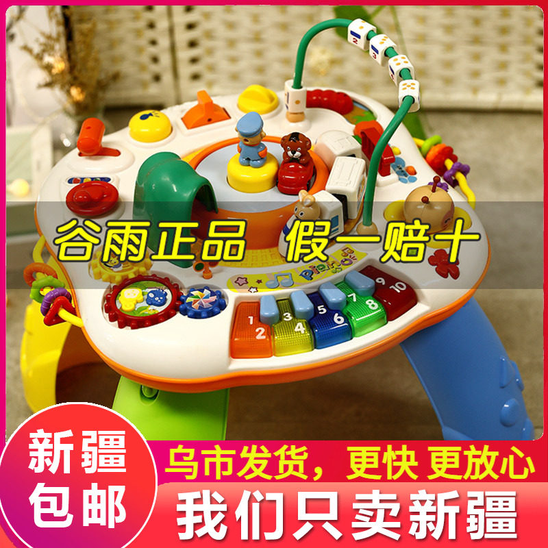谷雨学习桌儿童多功能早教游戏桌趣味益智婴儿玩具宝宝礼物1-3岁