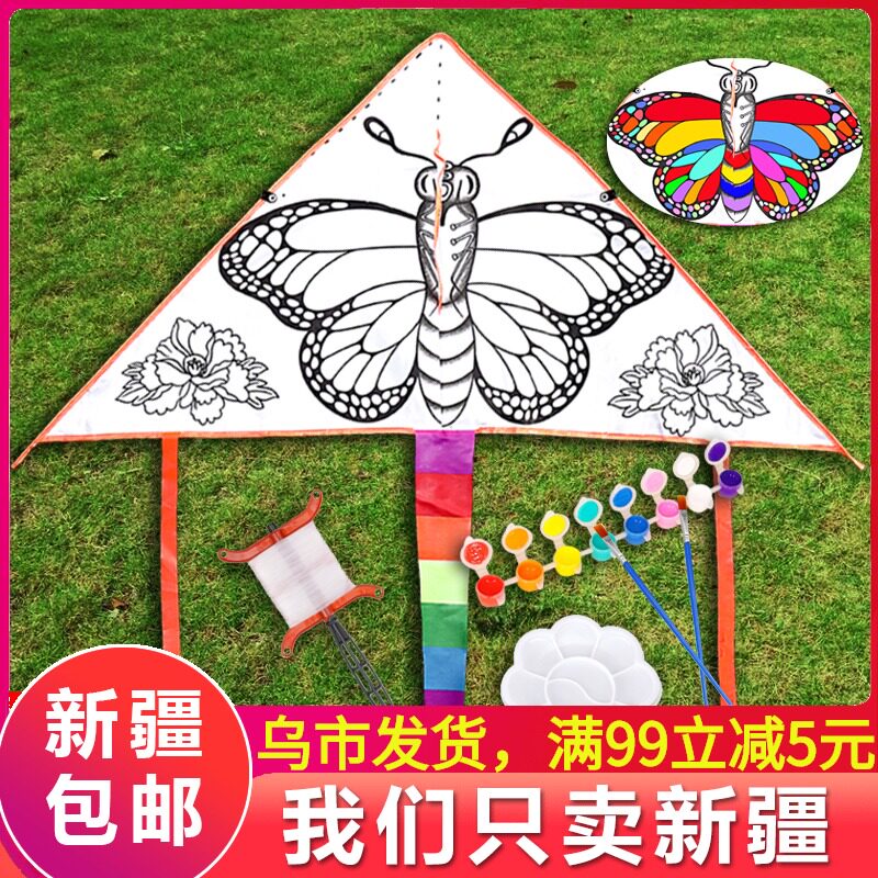 diy风筝儿童绘画空白涂鸦手工填色自制材料包手绘教学幼儿园活动