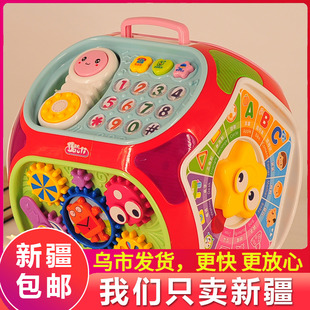 宝丽七面体玩具婴儿学习桌多功能益智早教多面体六一岁宝宝游戏桌