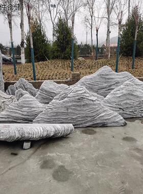 雪浪石切片组合天然景观