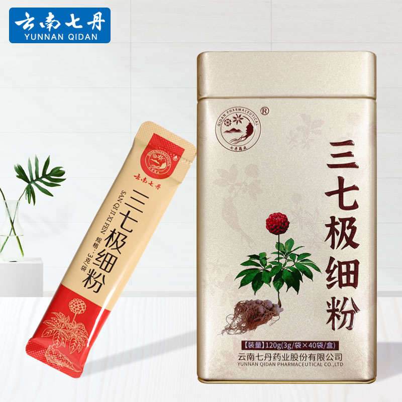 云南七丹牌三七极细粉3g*40袋/盒 文山三七超细粉正品37田七粉