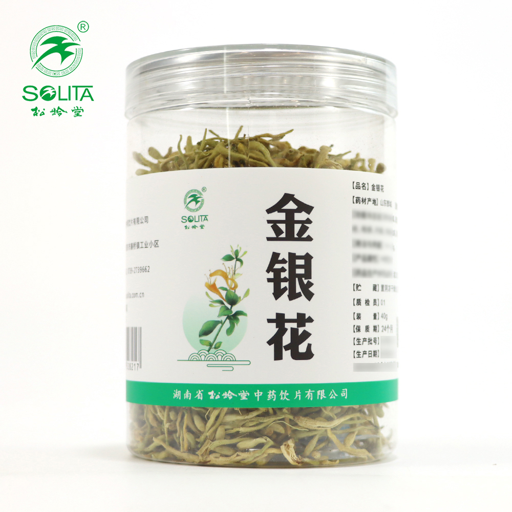 松龄堂药材大全金银花菊花玫瑰花藏红花黄芪柠檬菊花桂花茉莉花
