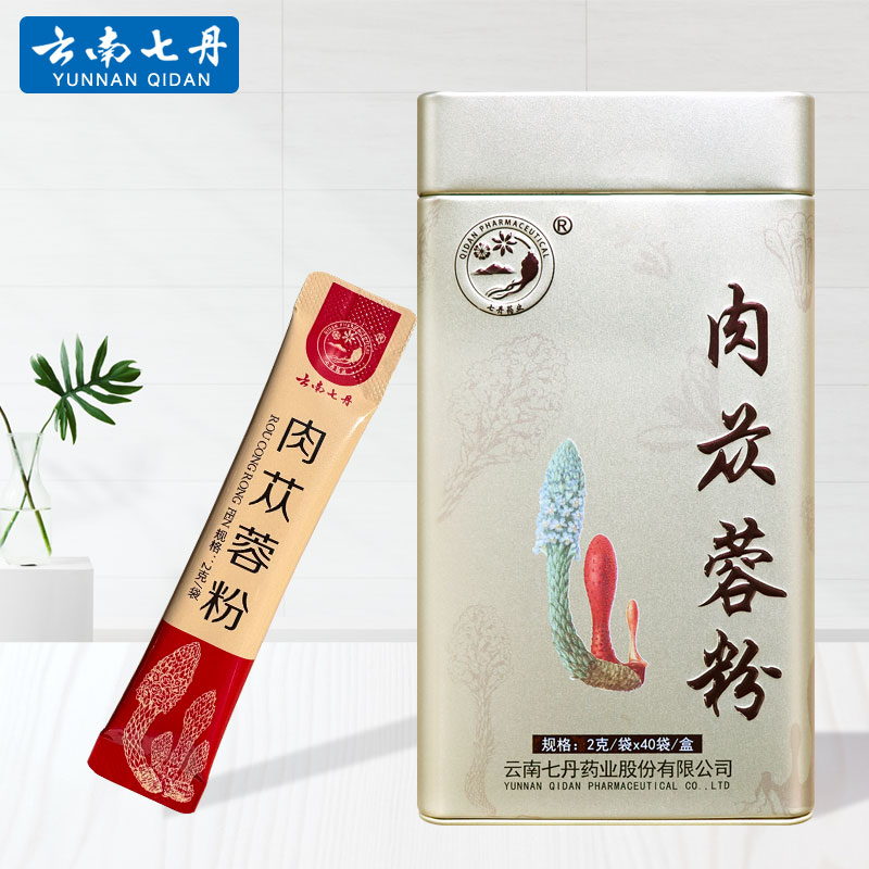 云南七丹牌肉苁蓉超细粉内蒙古