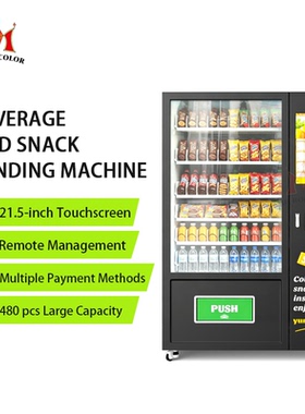 21.5-inch Touchscreen Beverage and Snack Vending Machine
