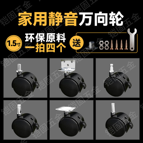 1.5寸螺纹卡环插杆平板角码直纹