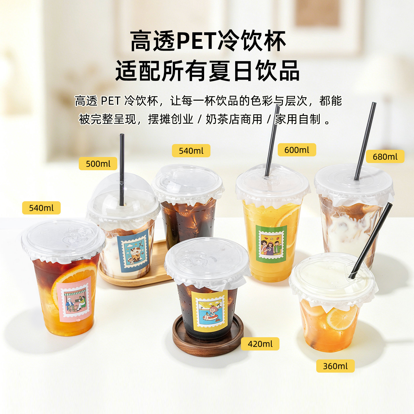 喇叭花咖啡奶茶杯子一次性带盖500ml塑料PET饮料饮品打包外带水杯
