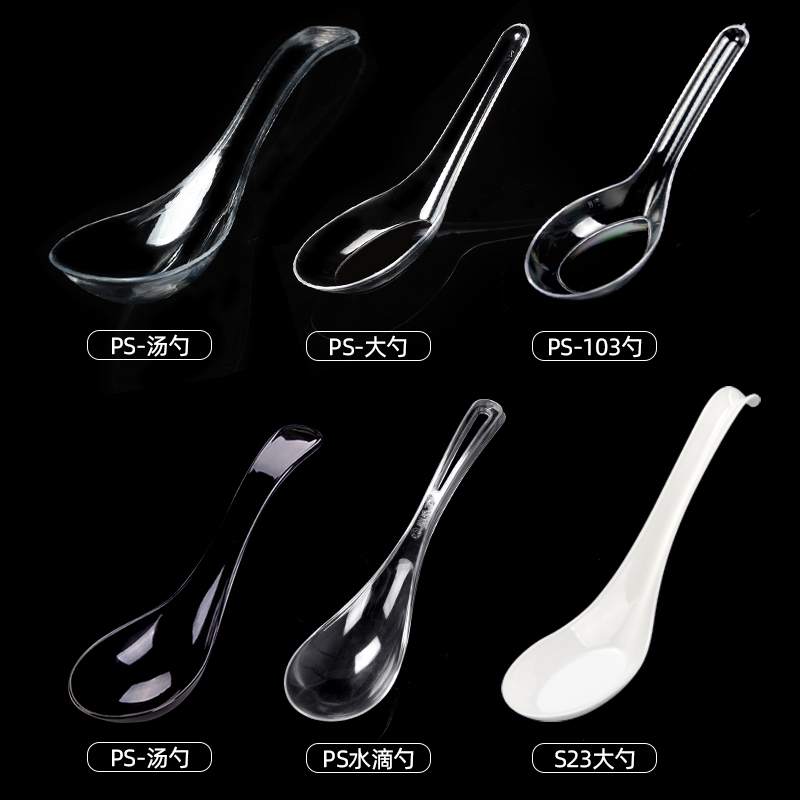 喇叭花塑料加厚外卖甜品水晶勺子