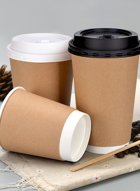 喇叭花一次性咖啡杯带盖牛皮纸杯中空杯外带打包双层热饮杯白色
