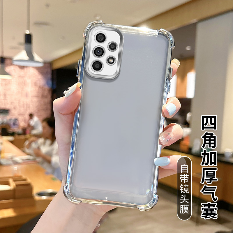 三星A73手机壳tpu简约气囊防摔