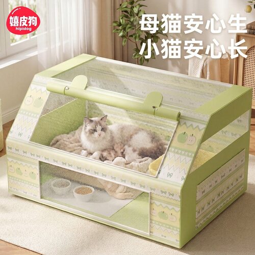 26年新款猫产房透气夏天猫窝狗窝别墅便携猫咪矩形繁育猫笼子宠物