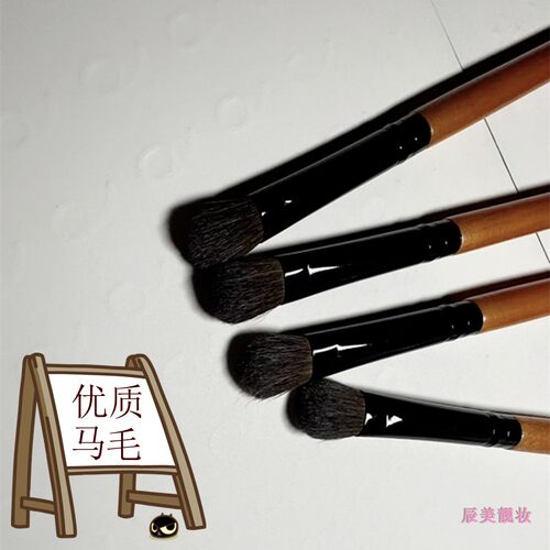 眼影刷大号扁头软毛超柔软小马毛