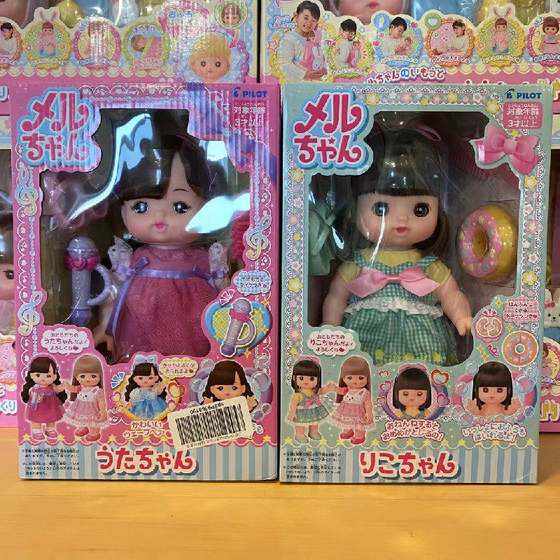 专柜正品日本mellchan咪露娃娃 会眨眼睛眨眼娃娃头发可变色套装