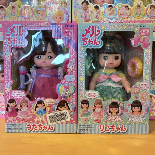 专柜正品日本Mellchan咪露娃娃 会眨眼睛眨眼娃娃头发可变色套装 - 封面