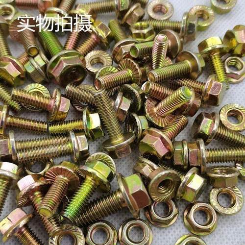 M6M8M10镀锌外六角螺丝