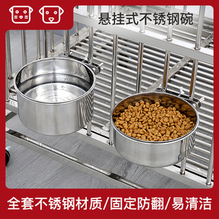 不锈钢狗碗防打翻悬挂式 加高固定护颈猫狗大号喝水食盆加厚狗盆