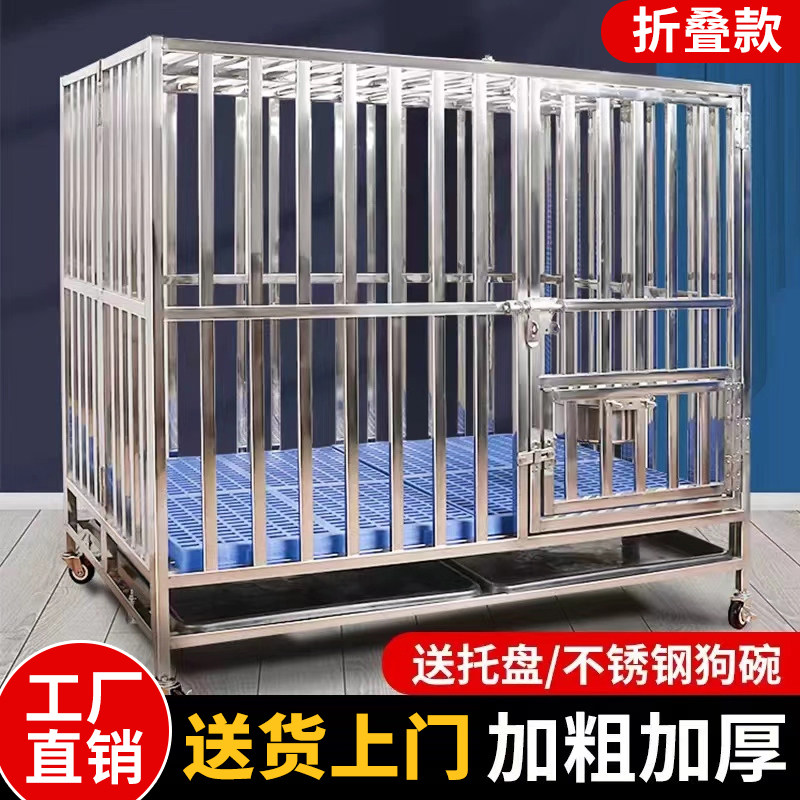 不锈钢折叠狗笼中型犬狗笼子带厕所方管边牧专用宠物金毛中大型犬图片