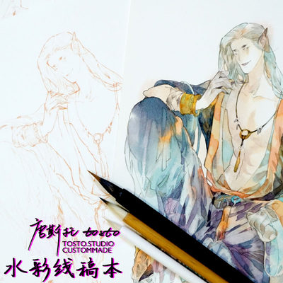 唐斯托水彩手绘线稿本第三弹《夏天的歌》填色涂鸦本插画水彩画