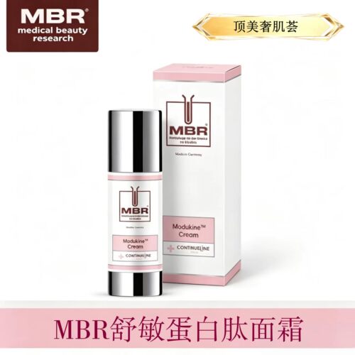 MBR舒敏蛋白肽面霜舒敏褪红