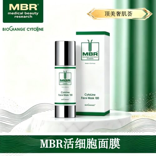 MBR活细胞面膜闶佬紧致屏障修护