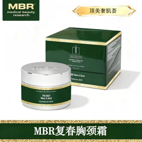 MBR复春胸颈霜100ml/200ml美胸