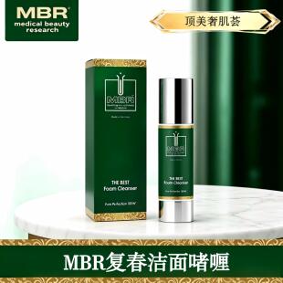 MBR复春洁面啫喱 自主发泡 绵密丝滑 清洁促吸收炕縗紧致