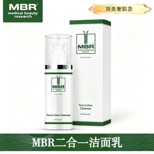 MBR焕颜二合一洁面乳清洁|保湿