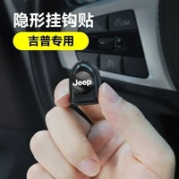 Jeep Jeep Liberty Guide Commander Cars Seats с небольшими крючками и творческими декоративными принадлежностями