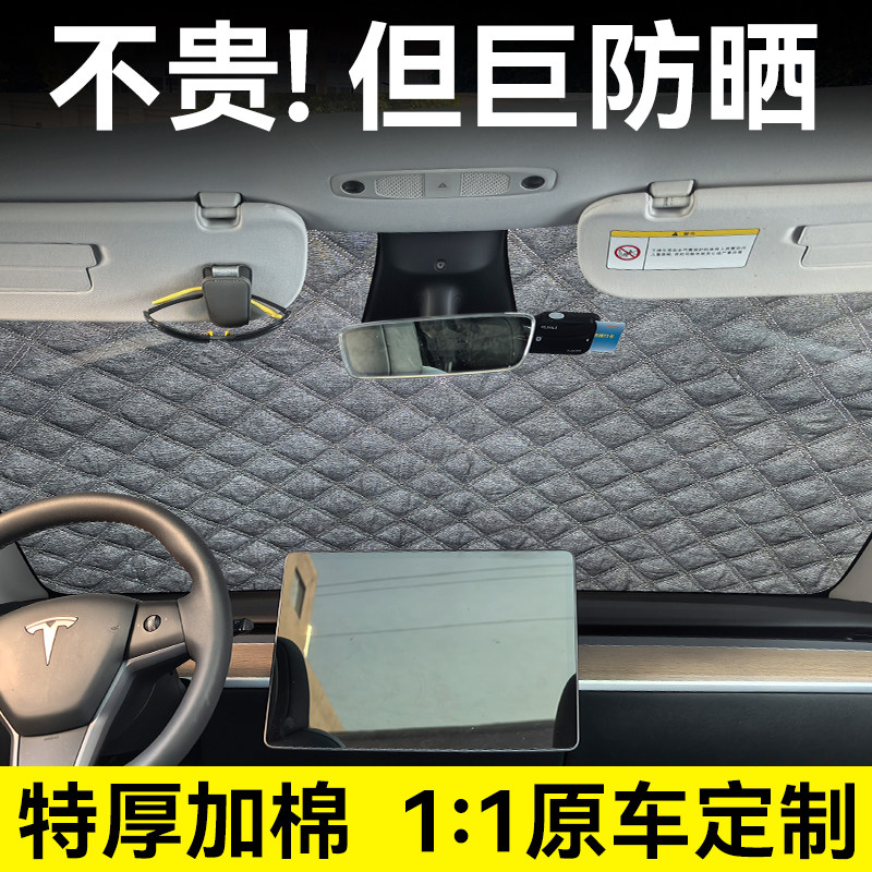 磁性汽车遮阳挡防雨前风挡玻璃遮光板防晒隔热车窗帘车衣半罩盖布