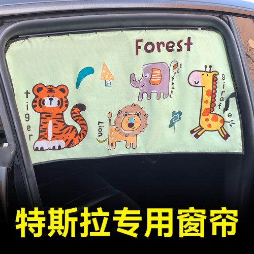 特斯拉专用遮阳帘MODELYL遮光板Y