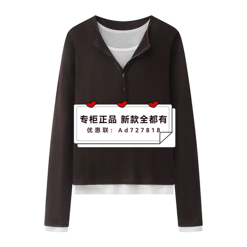 艾诺丝雅诗Ariose2026年春装