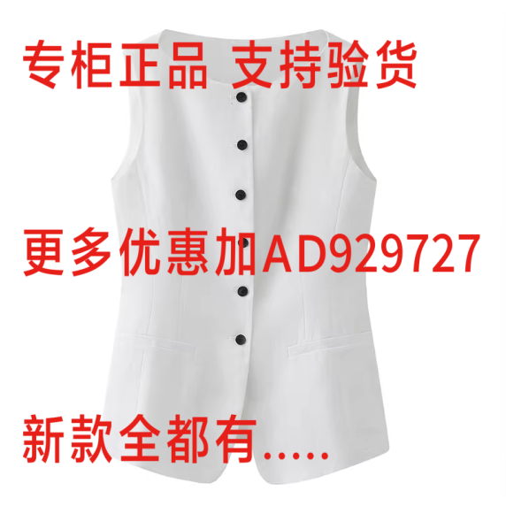 艾诺丝雅诗Ariose2026年夏款