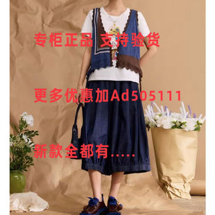 一城画一 2026年夏装新款专柜正品国内代购 1626H344吊牌价699