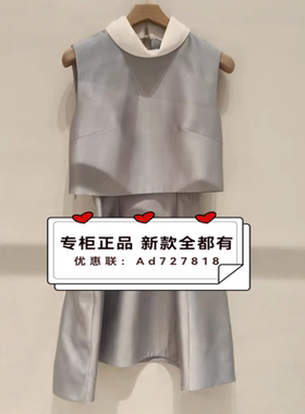 艾薇 IV  2026年春装新款 专柜正品 国内代购XSV1L21B 吊牌价1380