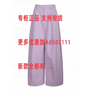 2026年夏装 063K01091吊 新款 国内代购 659 专柜正品 贝茜妮BISELENA