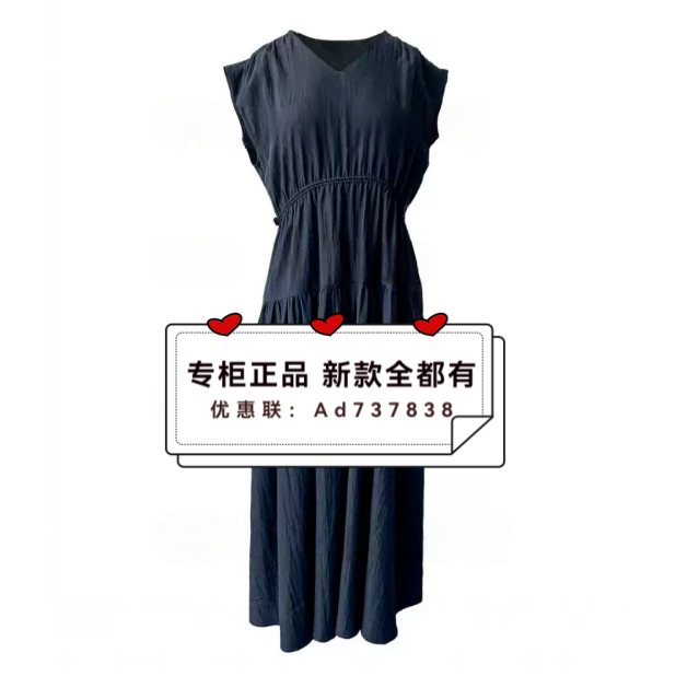 依贝奇EBECKY  2026年夏款女装专柜正品国内代购8B837005 吊牌899