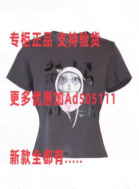 贝茜妮BISELENA 2026年夏装新款专柜正品国内代购063X01296吊 369